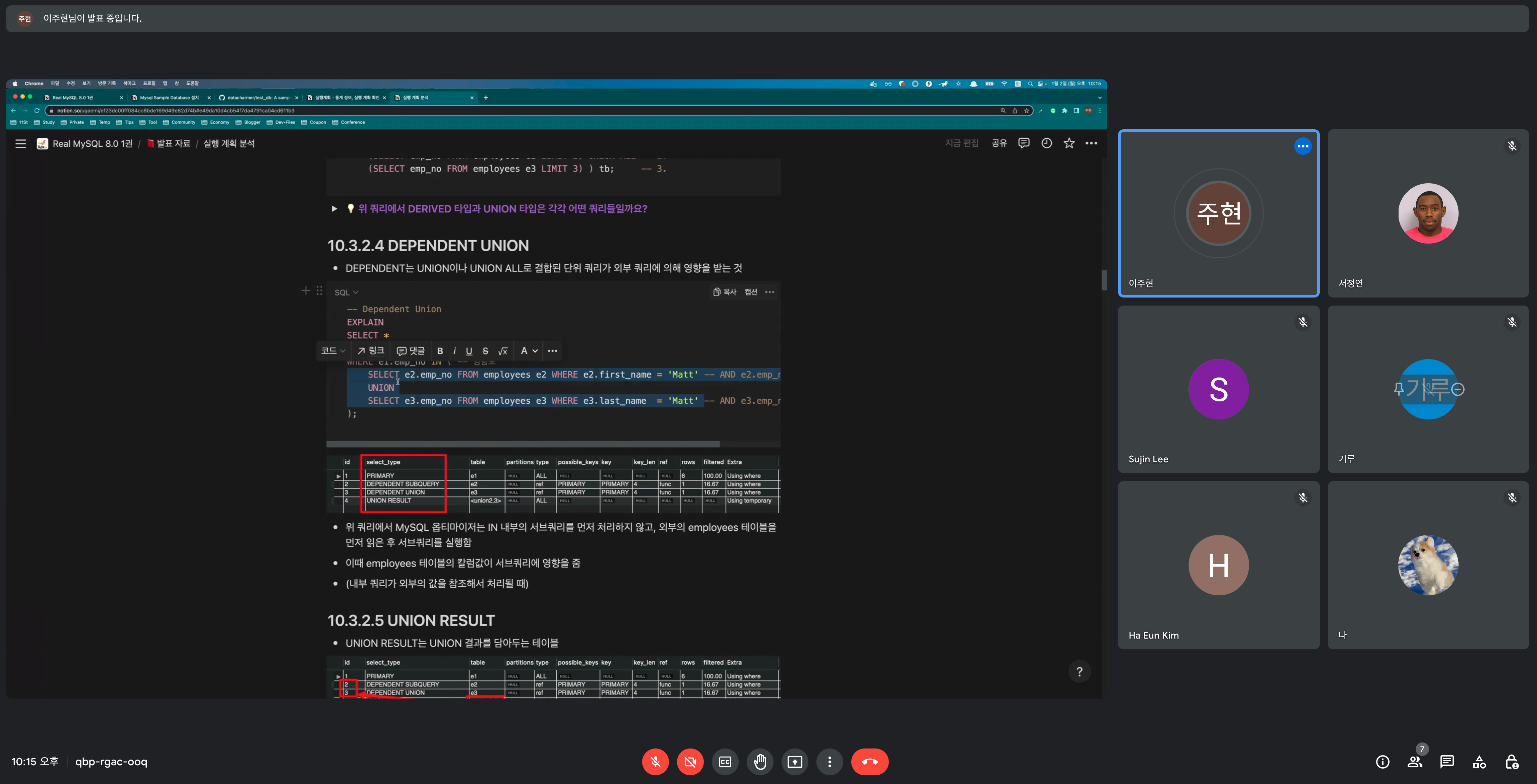 Real MySQL 8.0