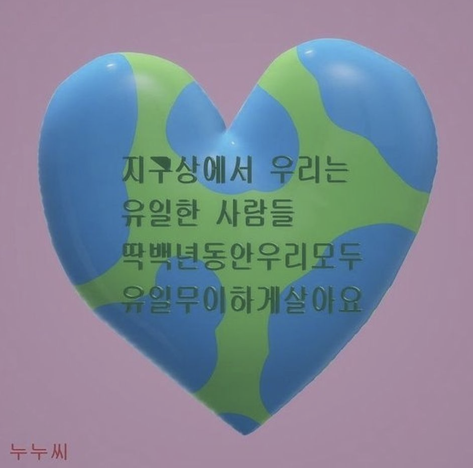 누누씨