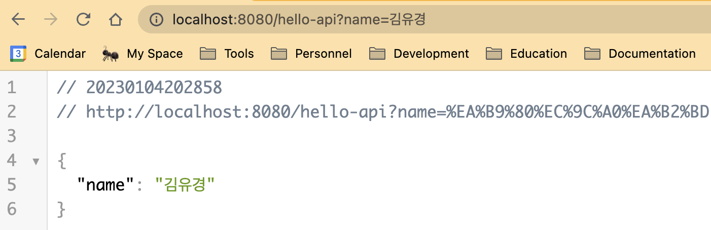 hello 개미